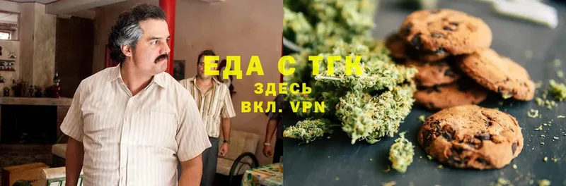 где продают   Апатиты  Еда ТГК конопля 