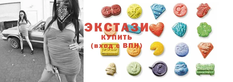 ЭКСТАЗИ круглые  Апатиты 