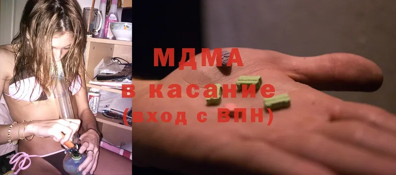 МДМА VHQ  наркотики  Апатиты 